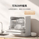 Mijia Xiaomi 5 sets of desktop dishwashers S1S2 household fully automatic small dishwasher tabletop installation-free high temperature sterilization UV storage smart WiFi control Mijia 5 sets of dishwashers S2 new upgrade for mother and baby