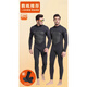 天启世纪冬泳保暖装备1.5MM潜水服男士连体保暖衣女冲浪服潜水衣湿衣全身 1.5MM男1283黑色 XL