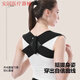 [JD Health] Hunchback Straight Back Body Equipment for Men's Straight Back Body Measurement Belt Artifact Adult Sink Shoulder Strap Open Back Body Shoulder Strap Anti-Curve Back Body Strip Size Weight (80-120Jin [Jin equals 0.5 kg])