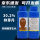 Yiershuangfeng Yiershuangfeng Garden Dan 30.2% Bud Inhibitor Danflumetamine Axillary Bud Atractylodes Citrus Tobacco Grass Growth Regulator 500 500ml