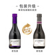 Chanel (J.P.Chenet) Französische Originalflasche mit importiertem Rotwein funkelnden Wein Brandy Xo Geschenk Souvenir Wein Merlot Rotwein 187ml