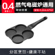 SUPOR non-stick steak omelette pot flat bottom four-hole breakfast pot wheat rice stone color multifunctional pot EJ04LAP02