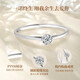 EothPT950 platinum diamond ring. Girls with four claws want to order a wedding diamond ring. Valentine's Day birthday gift for girlfriend PT950 platinum diamond ring.