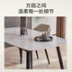 Jingdong Home Furnishing Yuexing Slate Dining Table Modern Simple Fashion Living Room Dining Table 1 Table 4 Chairs 1.4M National Subsidy