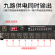 Depusheng 9-way power sequencer professional home conference stage performance wedding KTV box with remote control voltage display protection single-channel independent switch USB high power DL-2 DL-2 with remote control 8+1