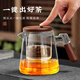 PAKCHOICE teapot tea water separation elegant cup full glass liner one-touch filter tea office personal green tea utensil