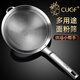 Chu Guifei soy milk filter screen 304 stainless steel household kitchen ultra-fine colander to separate residue and fine mesh juice baby food leakage 304 soy milk filter screen (spoon head 16.2CM)