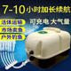 Yongling AC and DC dual-use aerator oxygen pump high-power fish aerator pump oxygen machine rechargeable aerator 280 watt digital display 14 holes 700 Jin [Jin equals 0.5 kg] B9900 plate