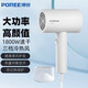 Flyco (FLYCO) Borui hair dryer household high-power negative ion hair dryer constant temperature hair care small and convenient hot and cold wind hair dryer high wind fast drying internet celebrity hair salon student dormitory use Flyco's Borui PH1627 1800W with negative ions
