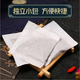 Qingqianliu Coix seed tea Shanmaliu Coix seed tea descending Qingjin Liu sugar tea mountain leaf coix seed tea bag brewed tea