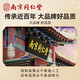 Nanjing Tongrentang Breaking Wall Ganoderma lucidum spore powder improves immunity and enhances resistance. Organic Ganoderma lucidum spore powder gift bag 3 boxes [gift bag]