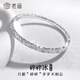 Laomiao silver bracelet pure silver three-sided crushed ice bracelet birthday holiday gift for girlfriend and wife three-sided crushed ice 58# about 20 1g
