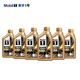Mobil Advanced Fully Synthetic Xiaojinmei Gasoline Oil Classic Performance 0W-40 SP 1L*6 Car Maintenance