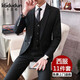 Kaduton suit men's three-piece professional business small suit formal jacket men's slim groom's wedding dress black double button suit + trousers + shirt XL 116-126Jin Jin equals 0.5 kg + 8 gifts