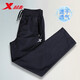 Xtep Sports Pants Men's Pants Autumn Thin Ice Silk Quick-Drying Woven Trousers Straight Leg Loose Pants Casual Fitness Pants Flat Mouth Black - Zipper Pocket L