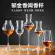 CLCEY whiskey scent cup industry ISO liquor tasting cup tulip goblet crystal glass wine glass foreign wine scent cup 1 100ml