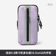Sinofan sports running mobile phone arm bag for men and women outdoor running equipment fitness cycling marathon mobile phone bag wrist bag arm bag purple/YY-01