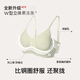 Ubras off-size special offer diamond gauze sandwich soft support back hook invisible wire-free bra bra small breast push-up bra hot cocoa color M 75A-75B