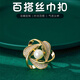 Ancient pearl silk scarf buckle brooch high-end women's multi-functional corsage corner buckle fixed clothing scarf coat pin SJ-028 flower pearl silk scarf button