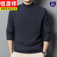Hengyuanxiang light luxury high-end cashmere sweater men's cashmere winter thickened loose men's half turtleneck bottoming sweater cardigan new product dark gray M 170