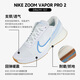 耐克（Nike）康友网悦24款男鞋耐克Nike React Vapor NXT专业网球鞋运动休闲鞋 DR6191-107白蓝 24款法网 42.5 /9/27CM