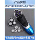 
Philips original adapted to ccpu pt786 knife head shaver pt720pt722pt725pt761at798 original three-piece package