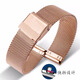 Enxi stainless steel watch strap is suitable for Casio sheen women's watch SHE-4539/4540/4048 LTP-1391 stainless steel Milanese mesh strap bracelet 14mm16mm rose gold mesh strap interface width 16mm