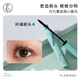 Flamingo 3-pack Macaron mascara, long, thick and curling, not easy to smudge 7.5ml*3 as a gift for girls