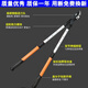 Japan's original imported Dahong thick branch shears, high-branch powerful shears, gear telescopic powerful shears, special shears for garden fruit trees, Japan's Dahong shark mouth telescopic shears nine centimeters