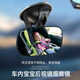Shantou Lincun Qiyou Car Interior Supplies Essential Baby Child Reverse Safety Seat Reflector Observation Mirror Auxiliary Rearview Mirror Baby Observation Mirror Suction Cup Model