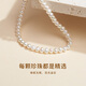 CHINA GOLD natural freshwater pearl necklace mother style clavicle chain plain beads birthday gift for girlfriend and wife (one in a hundred) pearl chain-7-8mm