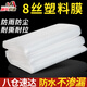 Yuanxing (YUANXING) plastic film thickened transparent plastic cloth rainproof cloth decoration dustproof insulation film greenhouse film waterproof cloth 8 wires 2*5