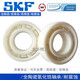 SKF Swedish ceramic bearing zirconia high temperature resistant 6300 6301 6302 6303 6304 6305 customized SKF 6301CE-2RS1