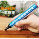 Nanbo Maru Wood Paint Renovation Paint Scratch Repair Pen Wood Touch-up Paint Pen Furniture Repair Paint Touch-up Pen for Paint Drops and Scratches Red Walnut Touch-up Paint Pen