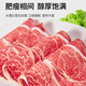 Real beef restaurant Australian wagyu raw cut shabu-shabu beef slices 800g hot pot barbecue ingredients fat beef tender meat slices real raw cut