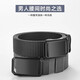 Pengjing canvas belt men's casual student braided belt nylon automatic buckle sports tactical military training youth trousers belt for women black surface automatic buckle - classic black 120*3.5cm