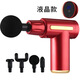 Xiaomi Universal Massager Fascial Gun Fitness Electric Massager Relieves Muscles Smart Massage Gun Long-lasting Battery Black Long-lasting Battery Carefully Selected Quality