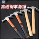 Shouli Hammer Tools Claw Hammer Hammer Hammer Woodworking Special Hammer Household Hammer Set Special Offer Claw Hammer No Specifications