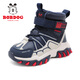 Babudou children's shoes winter velvet warm children's boots boys snow boots 116545099 navy blue/m 34