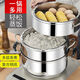 Chenni non-porous steamer, multi-layer steamer, thickened stainless steel, household original rice steamer without odor, energy-saving three-layer steamer (one pot, one lid, three steamers), thickened version 30cm (suitable for 3~5 people)
