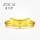 Zokai Gold Ring Female Cute Rabbit Ears 999 Pure Gold Ring Ring for Girlfriend New Year's Gift Pricing