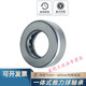 Plane pressure thrust bearing integrated shell inner diameter 20 22 25 28 30 32 35 40 45 50mm inner 20 outer 37 thick 11