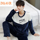 Juair Men's Pajamas Coral Velvet Winter Plus Velvet Thickened Student Cartoon Loose Youth Flannel Home Clothes Two-piece Set 3895# Royal Blue XL Recommended 120-140 Jin Jin equals 0.5 kg