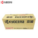 京瓷（KYOCERA）TK-5273系列原装墨粉/墨盒碳粉 适用京瓷P6230cdn/M6630cidn TK-5273M红色