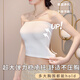 Peach Cup Wedding Dress Special Strapless Tube Bra Women's Velvet Thickened Vest Dress Warm Inner Bottom Wrapped Chest Winter Feather Satin White Cashmere + Mulberry Silk + 7A Antibacterial M (Suitable for 80-110 Jin Jin equals 0.5 kg) No breast pad