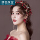 MiU Se bridal tiara, wedding red wedding dress, hair accessories, Chinese style super fairy toast suit, forest dress accessories, side clip + earrings (ear clip)