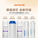 Joyoung ultrafiltration water purifier JYW-HC-1283WU/1565WU/1583WU/RC550 filter element consumables JYW-HC-1283WU-ultrafiltration membrane filter element