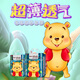 Mini Winnie the Pooh baby diapers, toddler pants, infant pull-up pants, training pants, Winnie the Pooh all-in-one pants, diapers, M70 pieces