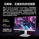 华硕ROG XG27ACG-W 27英寸显示器2K电竞 2K180Hz原生高刷FastIPS 1ms响应G-SYNC兼容HDR400