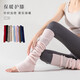 LULUUVTTOH yoga socks for women in autumn and winter, leggings, warm piles, long-tube sports, Pilates, fitness, foot over-the-knee socks, khaki, about 75cm flat